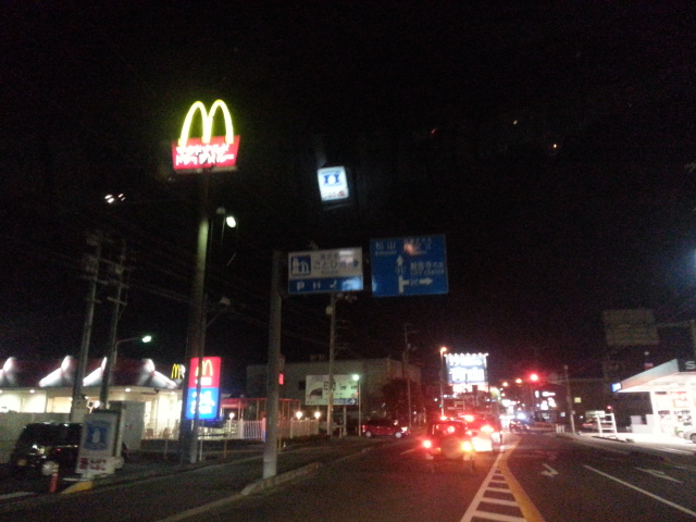 20131220_184746.jpg
