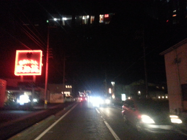 20131220_185252.jpg