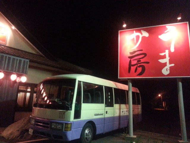 20131220_194327.jpg