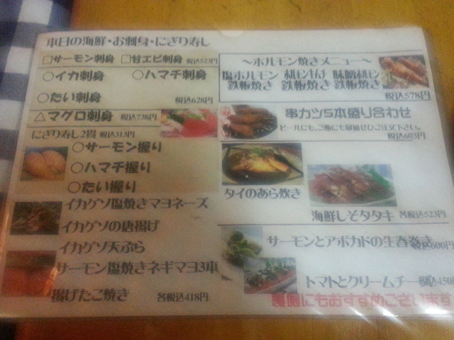 20131221_191025.jpg