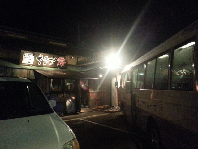 20131222_180044.jpg