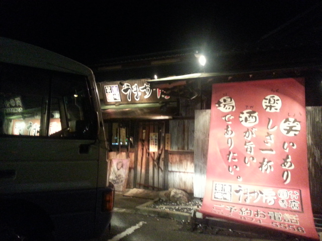 20131222_184227.jpg