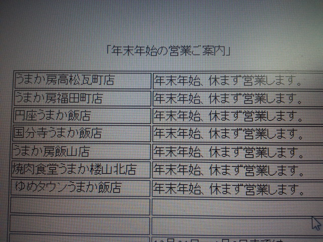 20131223_081432.jpg