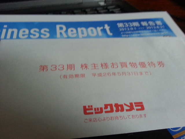20131130_143106.jpg