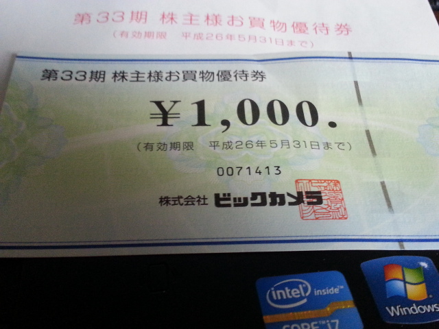 20131130_143135.jpg
