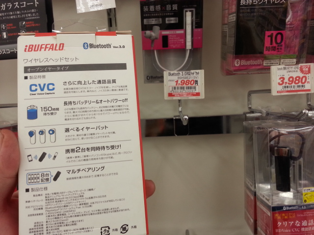20131217_120824.jpg