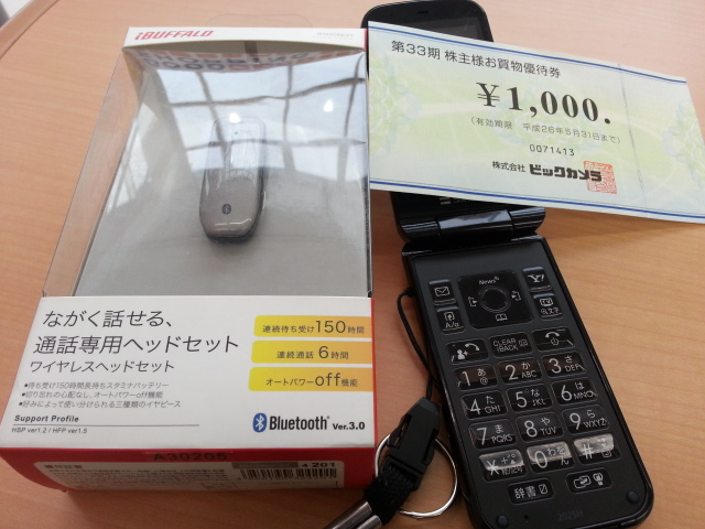 20131217_121212.jpg