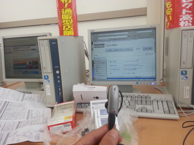 20131217_124337.jpg