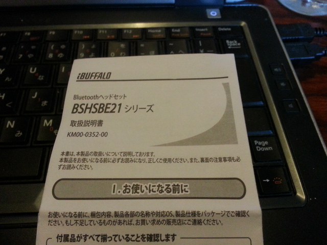 20131226_111447.jpg