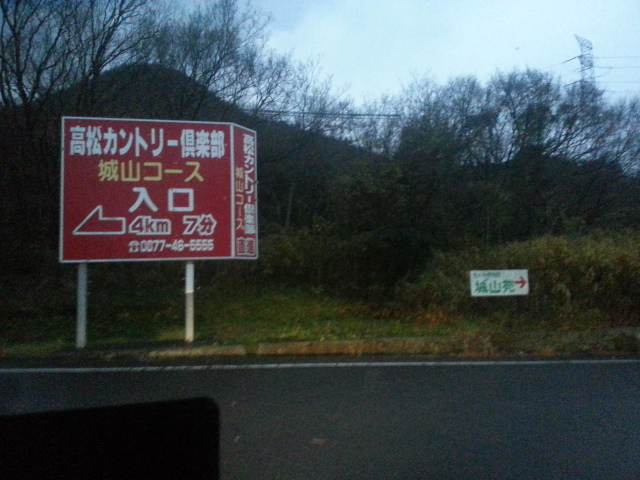 20131227_170612.jpg
