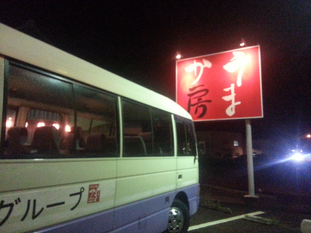 20131227_183431.jpg