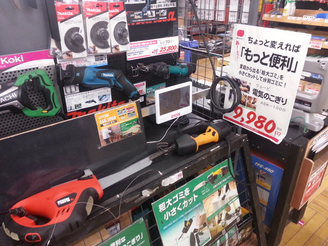 20131226_182503.jpg