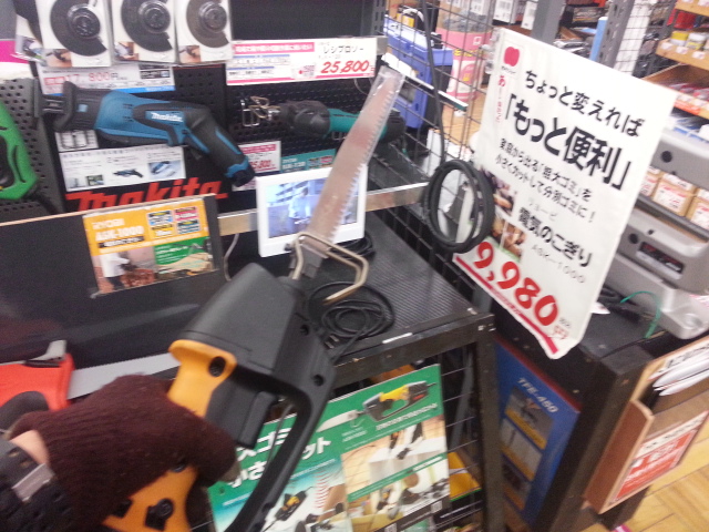 20131226_182512.jpg