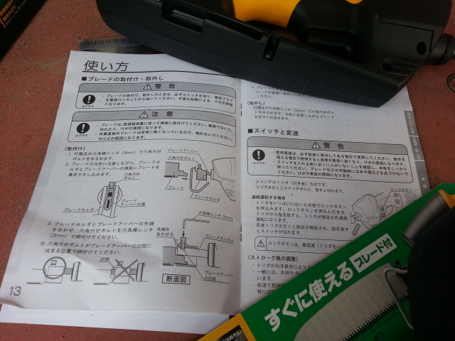 20131227_101842.jpg