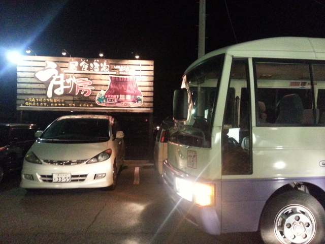 20131229_212642.jpg