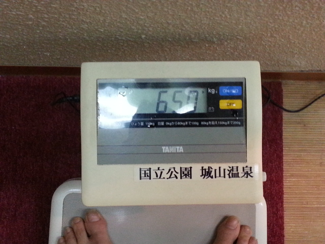 20131231_201902.jpg