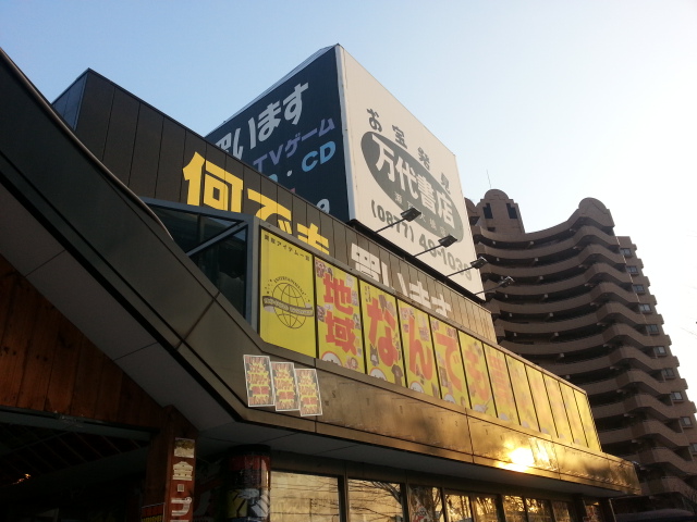 20140101_161736.jpg