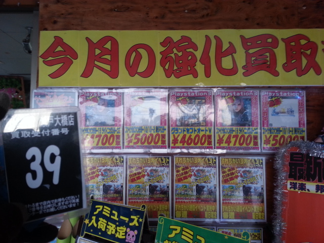 20140101_161925.jpg