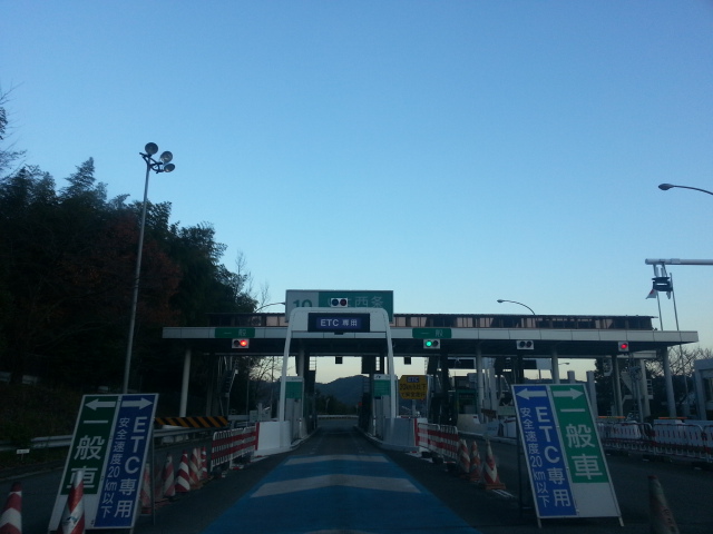 20140103_074326.jpg
