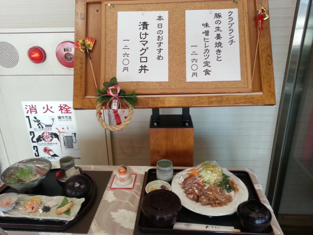 20140103_112511.jpg