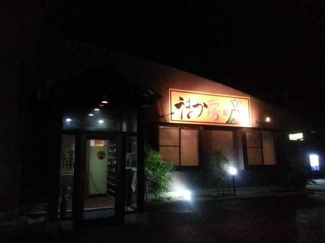 20140104_191459.jpg