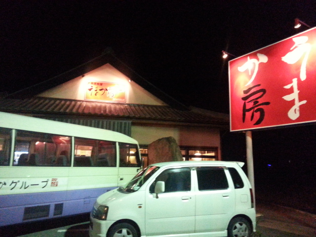 20140107_190757.jpg