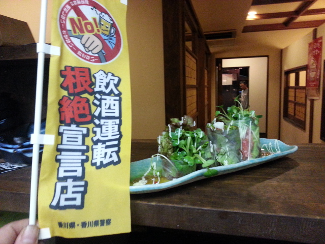 20140107_191425.jpg
