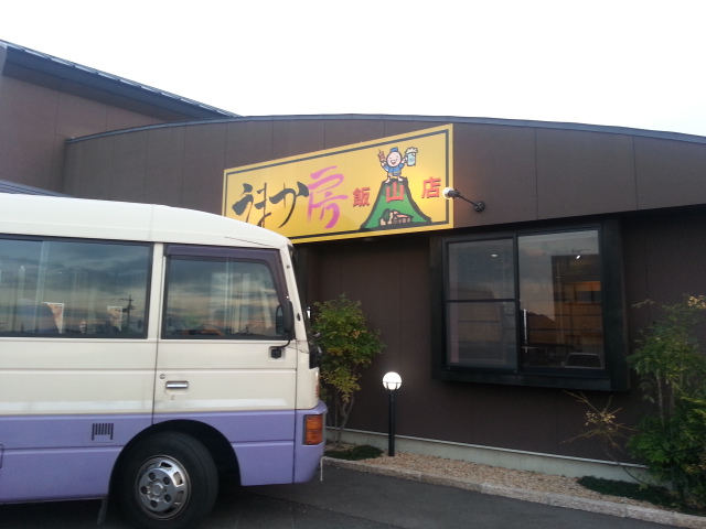 20140111_170024.jpg