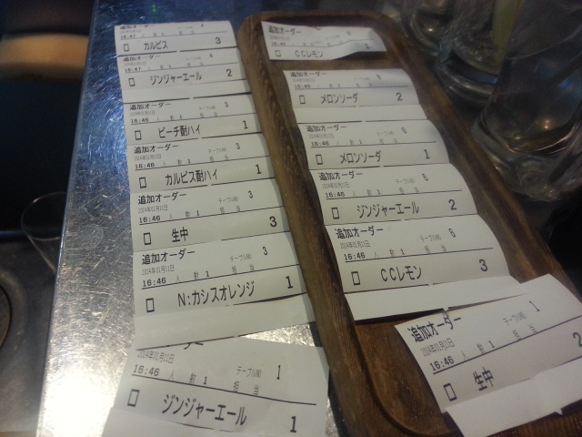 20140111_170916.jpg
