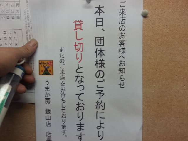 20140111_172721.jpg