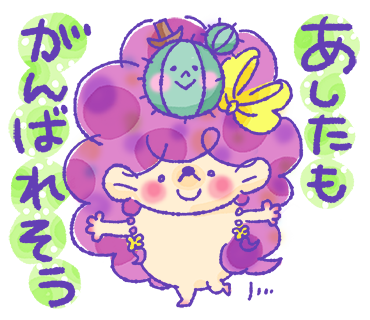 LINEスタンプ「ふきげんヘンジー」