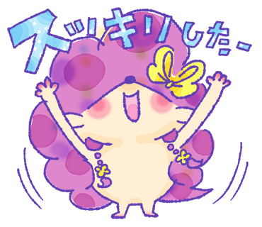 LINEスタンプ「ふきげんヘンジー」