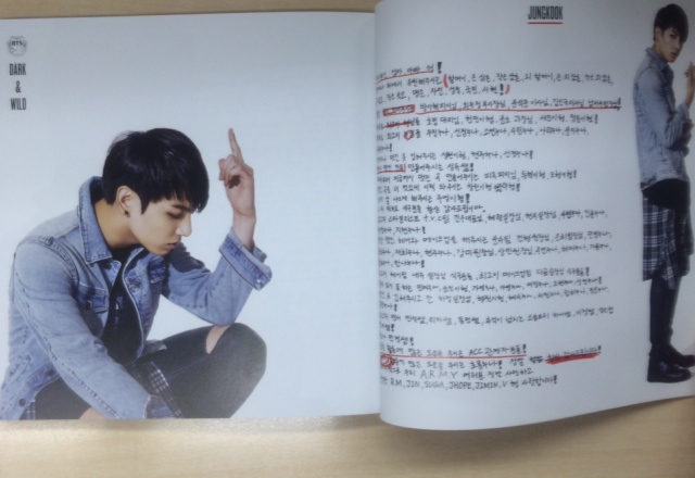防弾少年団 Bts 1集 Dark Wild Cdのパッケージを開封しました フォトブックは102pのボリューム サウンドスペースからのお知らせ