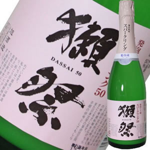 世界的に有名な日本酒ブランド