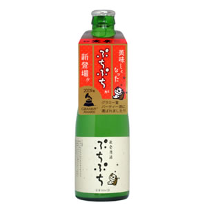 泡が特徴的