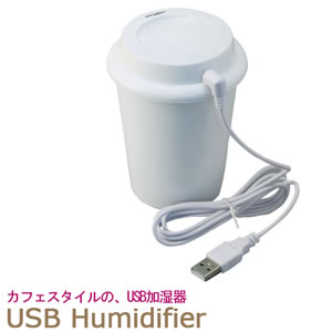 まるでドリンクな加湿器