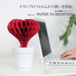 紙でできた加湿器