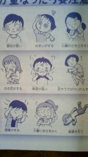 201007241817000.jpg
