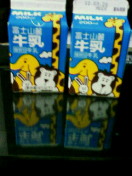 201203032047000.jpg