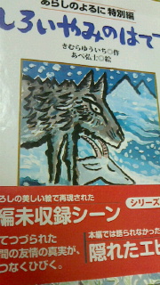 2013053123470000.jpg