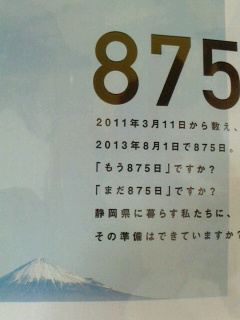 2013080907050000.jpg