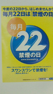 2014042312180000.jpg