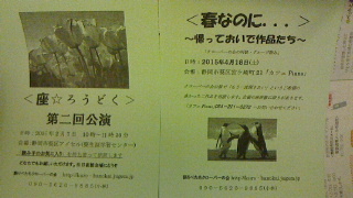 2014120623220000.jpg