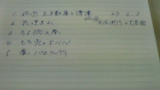 2015060318480000.jpg