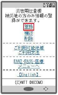 災害2