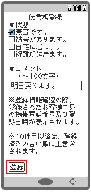 災害3