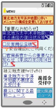 災害5