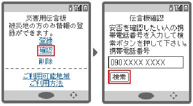 災害6