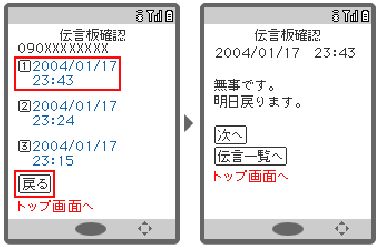 災害7