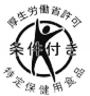 条件付き